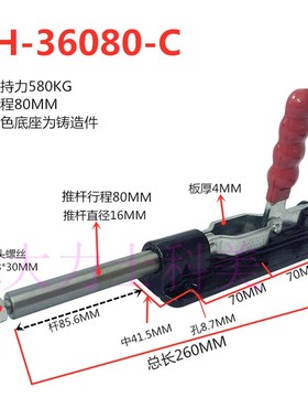 推拉式快速夹具锁紧器GH 36080C 36090C 36330M 30607M 36330LL