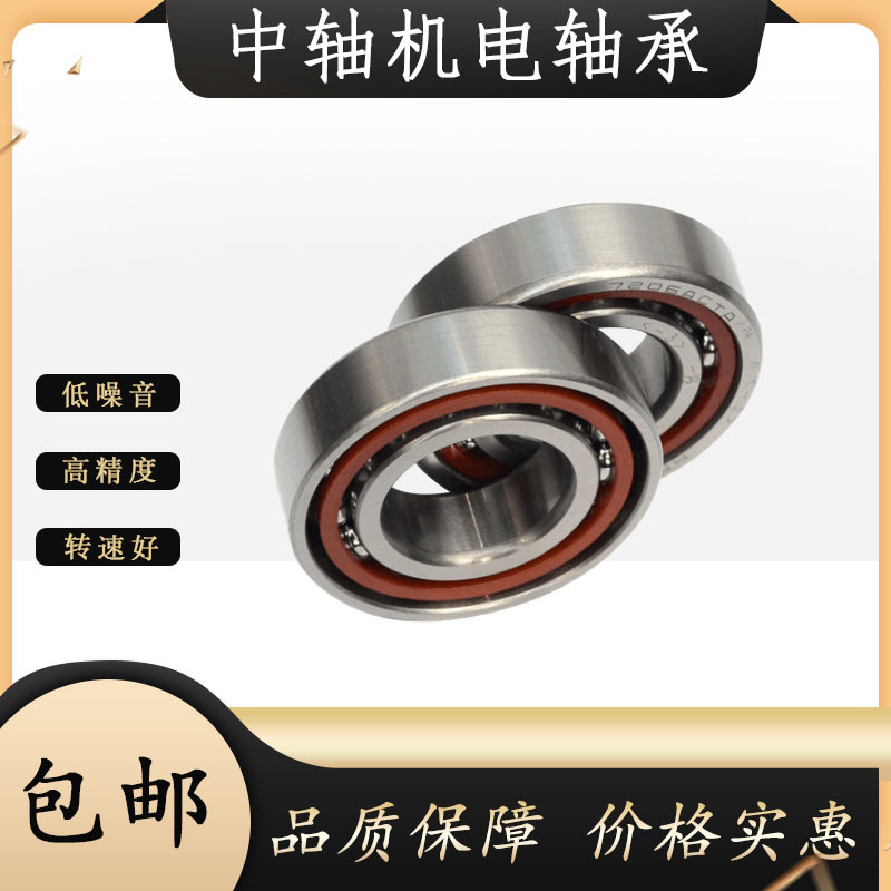 HRB哈尔滨轴承7200 7201 7202 7203 7204 7205 ACTA DF DB P4 P5