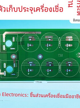 电焊机  双电源 电源板  ZX7-400S 400K 315底板 电容板 永恒