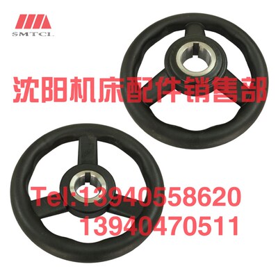 沈阳中捷摇臂钻床Z3040 Z3050X16走刀进给小手轮43012A橡胶铸铁