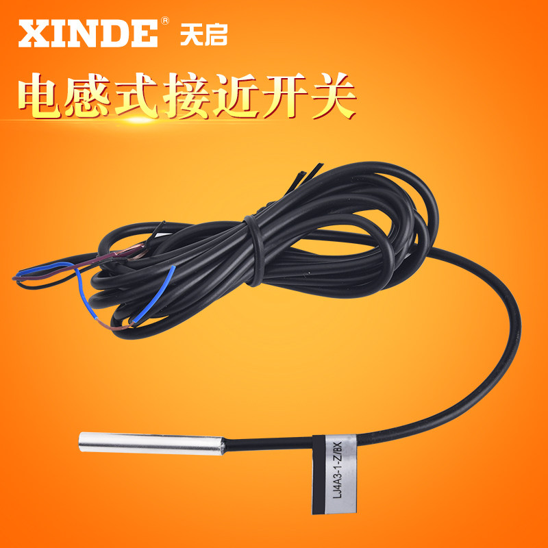 电感式接近开关LJ4A3-1-Z/BX AY BBY AY EX DX电眼感测器NPN PNP