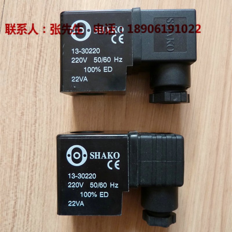 SHAKO新恭13-30220/3024D/30110线圈SA21330DXSNT SD91330DQSNT