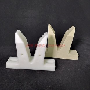 电镀设备配件挂镀座线PP塑料胶 全新料白色黄色30度实心V座元宝座