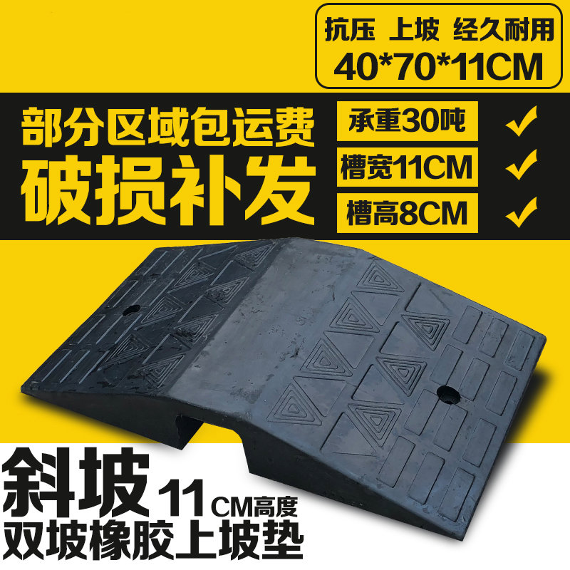 拱形门槛垫多功能斜坡垫电瓶车推车进门口垫桥型台阶垫橡胶减速带