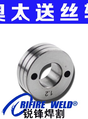焊王 奥太PULSE MIG500 350二保焊机气保焊送丝轮1.2xd铝焊机脉冲