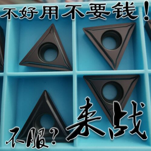 肯纳单面三角形机加工数控刀片TCMT16T304 TCMT16T302-LF KC5010