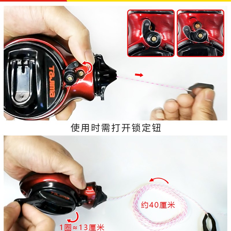 田岛粉斗便携式划线器木工弹线墨斗工具全金属25米墨斗线进口手摇