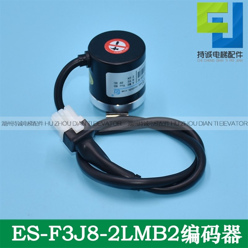 增量式编码器ES-F3J8-2LMB2/10.00-ASH-XC SH38F8-10.00S5HK2M2