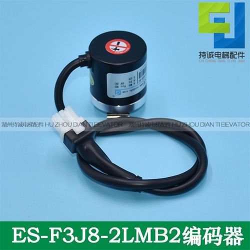 增量式编码器ES-F3J8-2LMB2/10.00-ASH-XC SH38F8-10.00S5HK2M2
