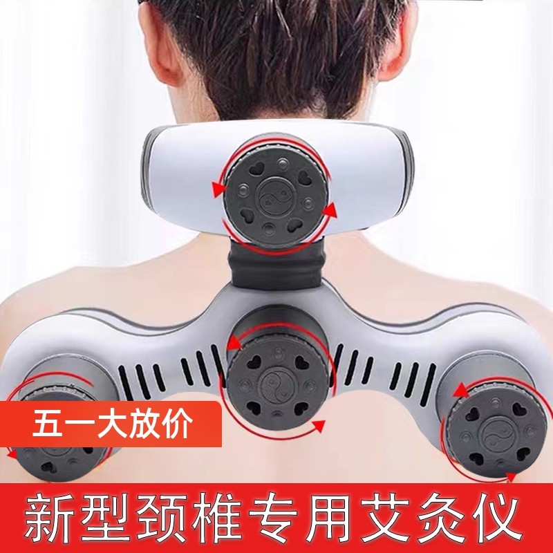 颈椎仪艾灸盒艾颈仪随身灸家用富贵包颈部专用艾灸仪器颈肩熏经络