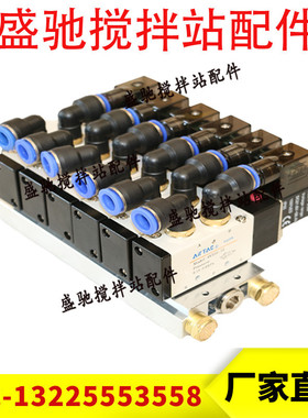气控箱电磁阀索诺TG2531亚德客4V310威埃姆V5V80中联三一搅拌站
