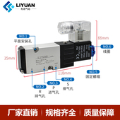 板式 贴面蝶阀电磁阀4M210 二位五通先导式 4M310 4M410