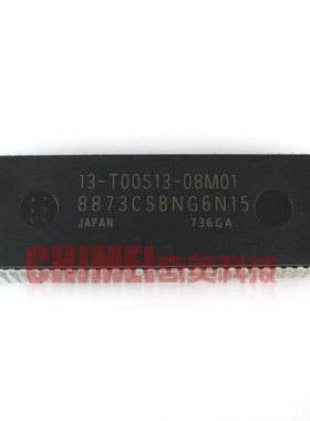【全新原装】电视机CPU芯片 8873CSBNG6N15=13-TOOS13-08M01 集成