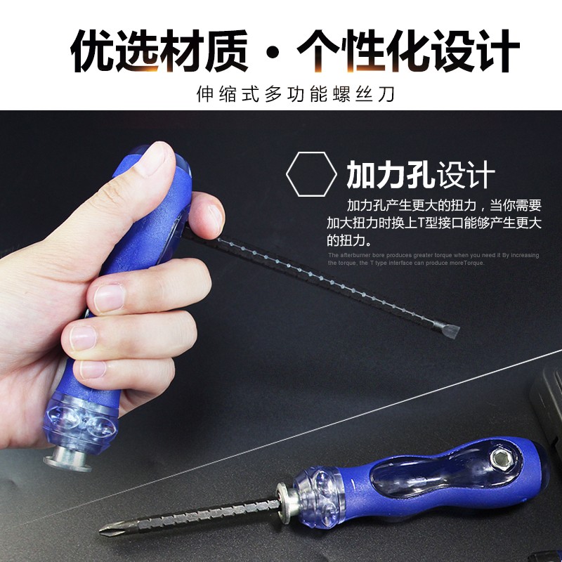 棘轮螺丝刀十字螺丝批一字伸缩磁性加长家用维修T型拆机起子改锥
