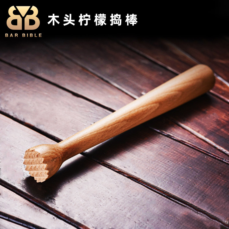 酒吧调酒 木头捣棒压碎棒mojito挤柠檬棒原木碾碎棒碎冰棒捣蒜器