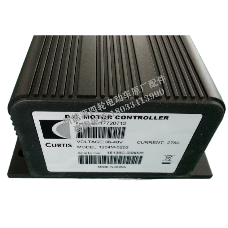 科蒂斯Curtis36-48V275A四轮电动车专用直流串励控制器1204M-5203