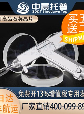 聚焦镜片手持激光焊接机超强伟业准直D20D30F150F400F600平凸透镜