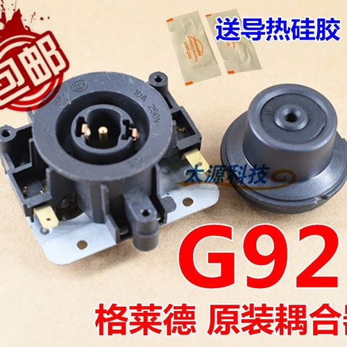 格来德电热水壶温控器格莱德烧开水壶配件TP G90-T老款TP G92新款