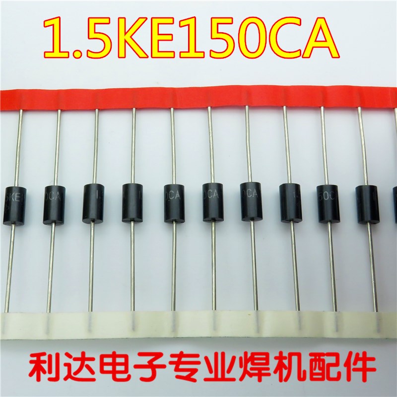 1.5KE150CA 双向TVS瞬态抑制二极管 过压保护 焊机吸收二极管..