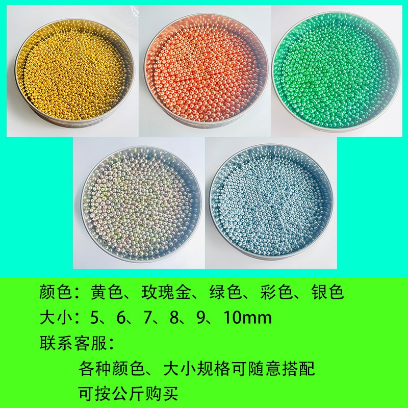 镀锌钢珠电镀亮面镜面弹弓钢球精密不锈钢彩色钢珠5-10mm无瑕精品