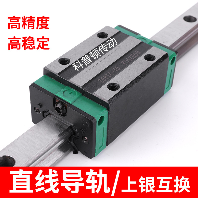 国产上银直线导轨滑块 EGH15CA EGH15SA EGW20CA EGH25CA EGH30CA