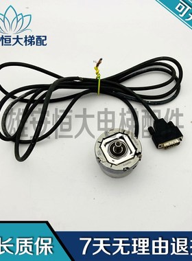海德汉编码器ECN413204816S15-2K/ID:586645-515400编码器