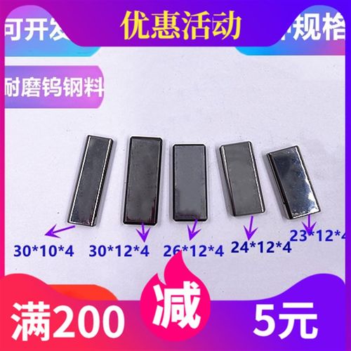 线切割配件法兰克导电块法那科给电板慢走丝耗材上下导电块F0065