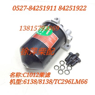 6138柴油滤清器总成南通飞鲸富来威柴滤芯 1南通6135 C1012B 000