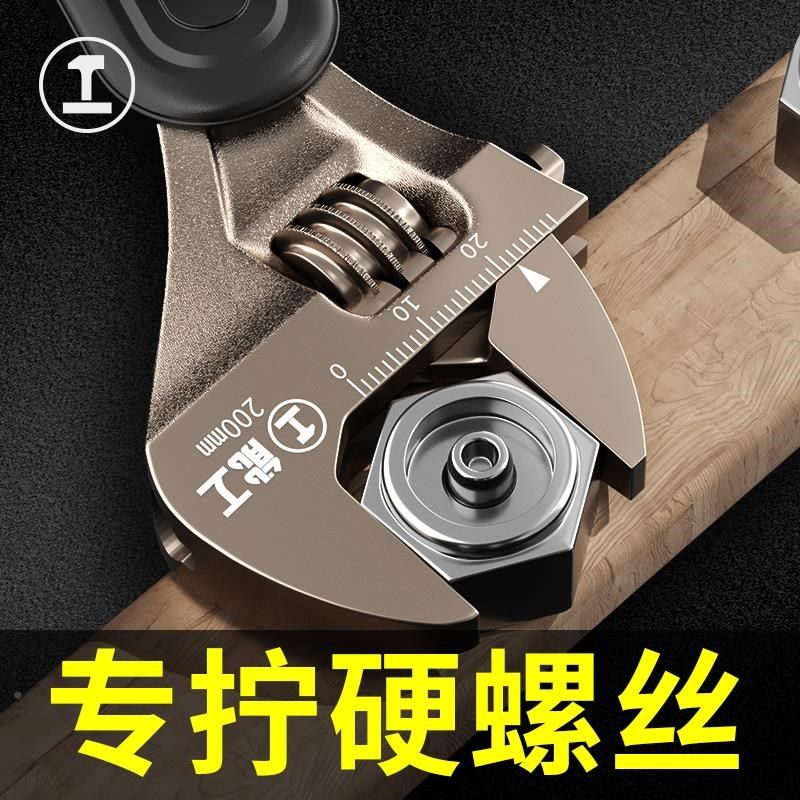 工具绿林万用活开口板子板手活动高强度万能大大全扳手套装活口