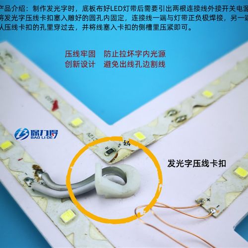 发光字压线卡扣发光字连接线压线帽压线端子发光字电源线护线管套