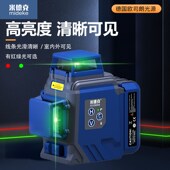 米德克GK03C水平仪激光12线高精度强光细线红外线自动调平水平仪
