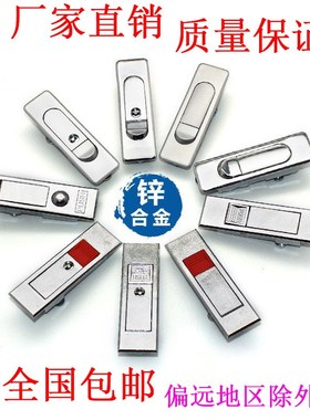 MS503配电箱电柜门锁MS603工业设备消防柜AB509-1-2弹跳式平面锁