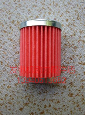大洋发电机TSD5000柴油滤芯罗宾RGD5000柴油滤芯228-62110-08滤芯