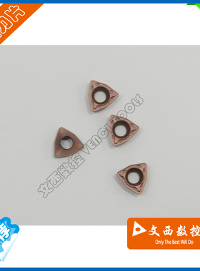 SUMITOMO/住友 潜孔钻喷水钻 U钻刀片 WCMX040208FN ACZ330