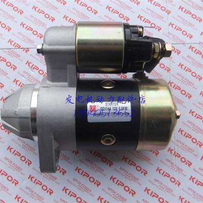 开普凯马柴油发电机启动马达KDE6500T马达KDE6700TA/TA3起动电机