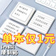 创意简约高颜值便利贴可爱便利贴小本子学生用留言记事有粘性N次