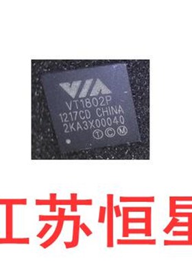 全新  贴片48脚   VT1802P   QFN封装芯片 直角