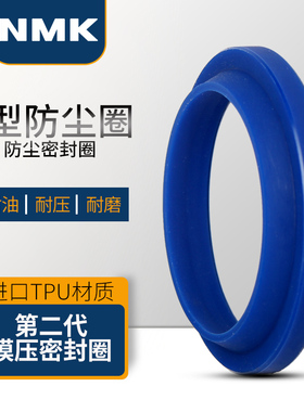 J型防尘密封圈J240*258*9/14*260*7/13液压油缸FA油封JA防尘圈YXJ