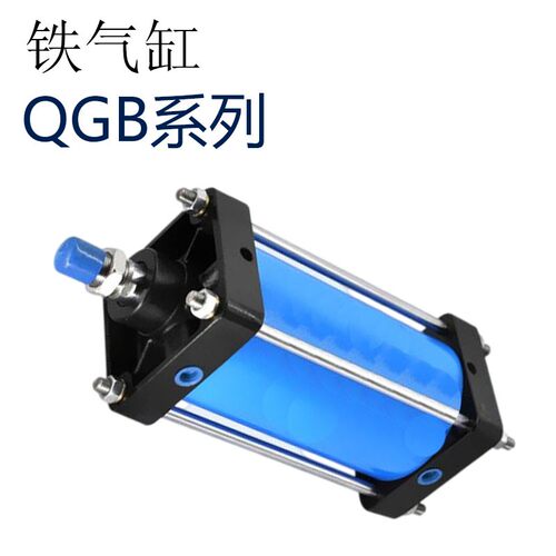 QGB系列重型铁气缸QGB125/160/200*25/50/75/100/125/150/175/200