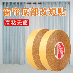 挂钩免裁剪窗帘底部太长改短变短缩短固定调节神器修改长度固定贴