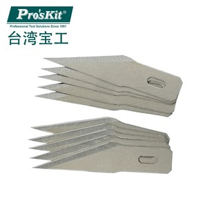 394B 8PK 394B用大雕刻刀片 进口 台湾宝工 雕刻笔替换刀片 508