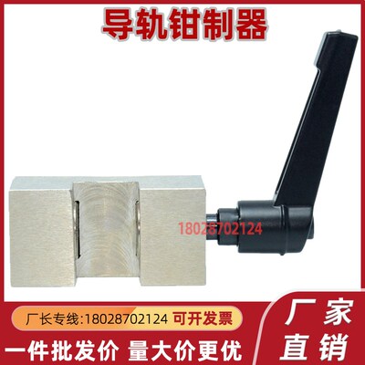 导轨钳制器 HK HKL HKC-1501-2001-2501-3001-3501-4501-5501-A