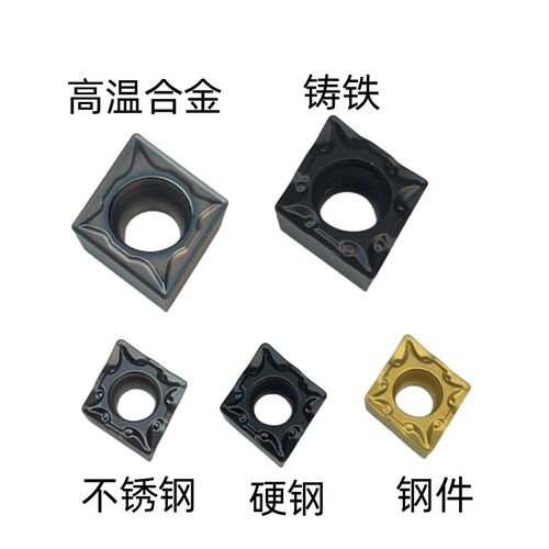数控刀片CCMT060204内孔镗刀刀粒09T304镗孔车刀09T308钢件不锈钢
