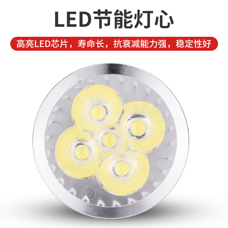 宝利欧LED机床软管灯杯机床灯更换灯泡灯芯 灯珠3W 5W 24V36V220V