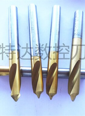 二手进口涂钛定点钻中心钻倒角HHS-Co8(8 10 12)90白钢中心钻