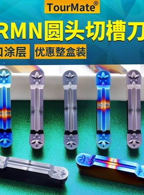圆头切槽刀片数控车床MRMN300外圆切槽刀杆切断车刀圆弧槽刀片
