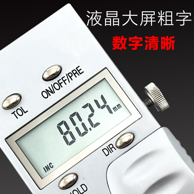 哈量广陆数显高度游标卡尺画线尺高度划线尺0-200-300-500-1000mm