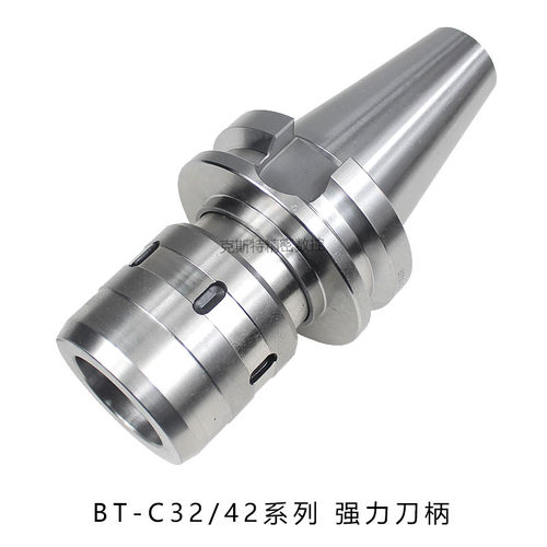 强力刀柄BT30/BT40/BT50-C20/C32/C42-105/115/135/150/165