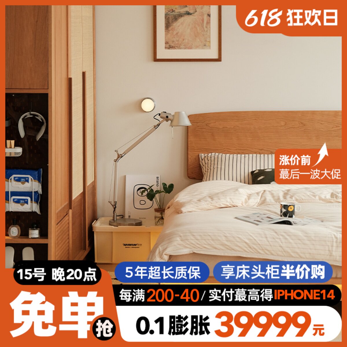 星木诺/月照双人床/日式实木床简约樱桃木家具1.8米床主卧复古床