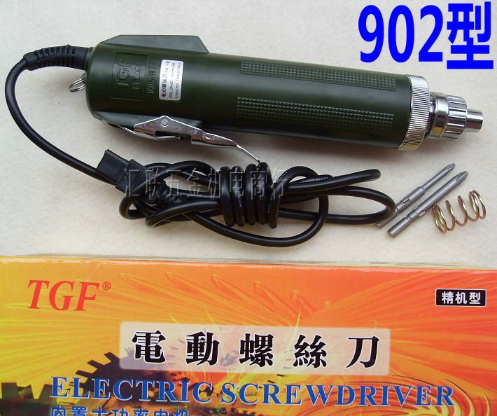 【正宗TGF】精工900 901 902电动螺丝刀 工业型电批 电改锥电起子